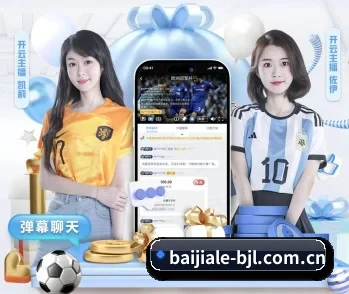 探索百家乐网站的无限可能与机遇 - 体育资讯内容服务