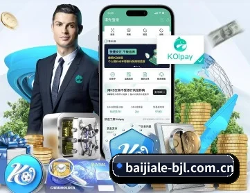 百家乐网站 APP 深度功能