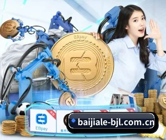 百家乐网站 APP
