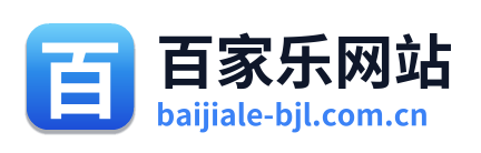 百家乐网站